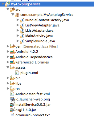 android模块化app开发-三远程动态更新插件