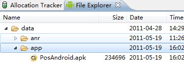 手动调度Android-apk应用到模拟器