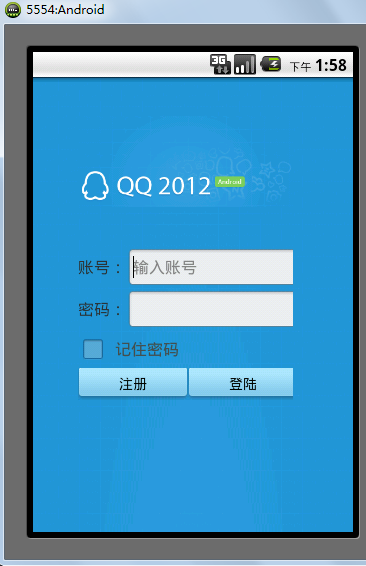 Android ����Socket �ļ�ʱͨ������ YQ��Դ�����أ�