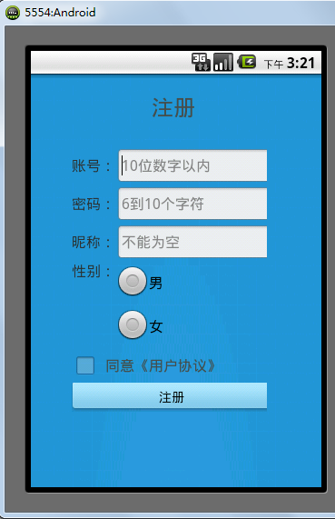 Android ����Socket �ļ�ʱͨ������ YQ��Դ�����أ�