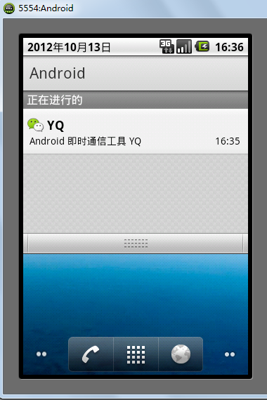 Android ����Socket �ļ�ʱͨ������ YQ��Դ�����أ�