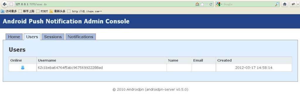 ��ȡXMPPЭ��ʵ��Android����
