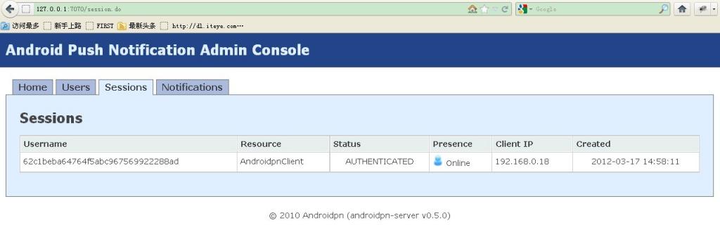 ��ȡXMPPЭ��ʵ��Android����