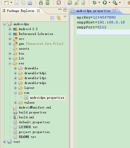 ��ȡXMPPЭ��ʵ��Android����