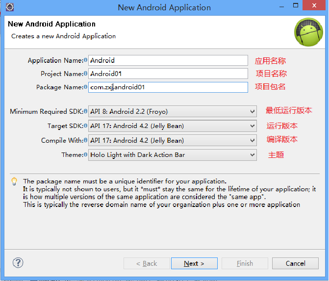 ch02����Android��Ŀ
