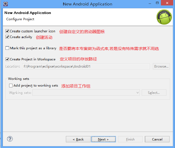 ch02����Android��Ŀ