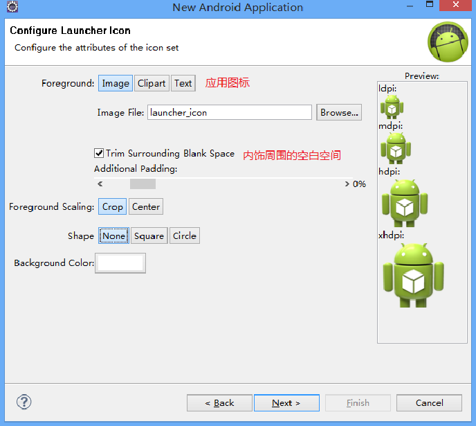 ch02����Android��Ŀ