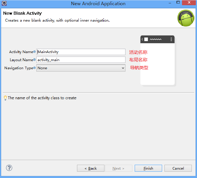 ch02����Android��Ŀ
