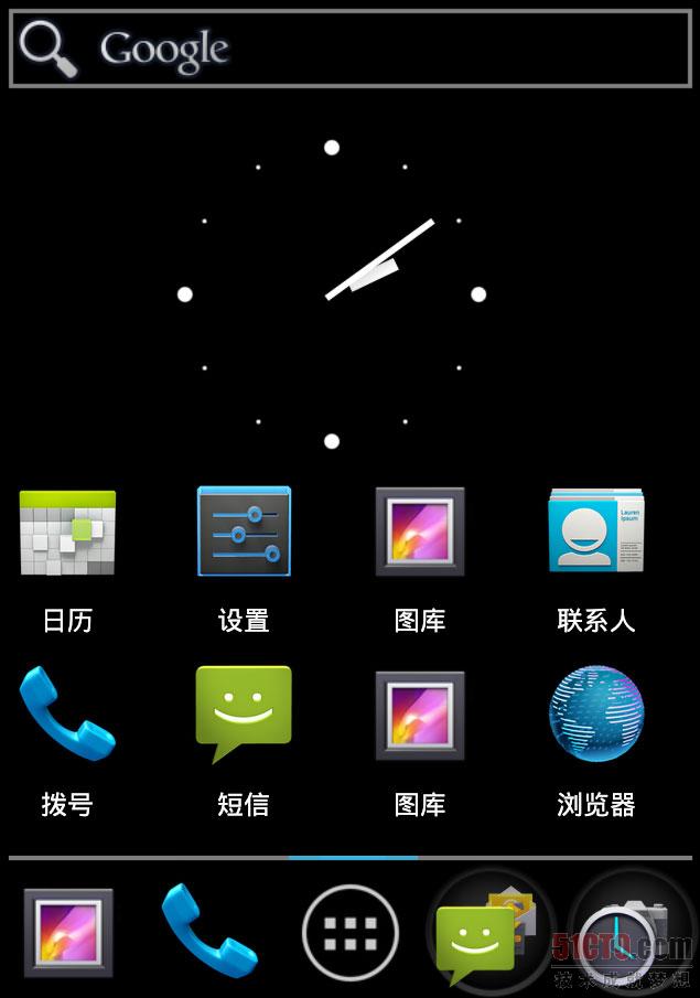 Android 4.0 Launcher源码分析系列(1)