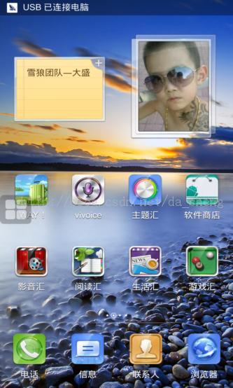 AndroidԴ����� �׷�ViVo Xplay X510w 2.14.8 Բ��root/�������/״̬������/֧�ֹٷ�OTA/����,�ȶ�ROM