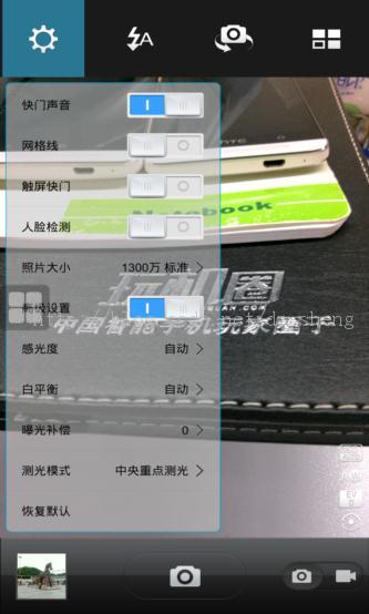 AndroidԴ����� �׷�ViVo Xplay X510w 2.14.8 Բ��root/�������/״̬������/֧�ֹٷ�OTA/����,�ȶ�ROM