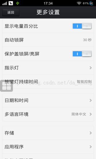 AndroidԴ����� �׷�ViVo Xplay X510w 2.14.8 Բ��root/�������/״̬������/֧�ֹٷ�OTA/����,�ȶ�ROM