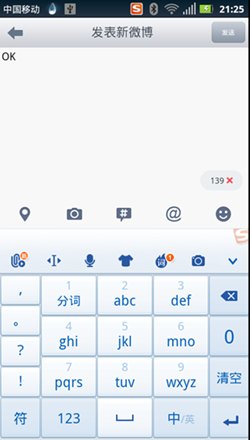 Android系统调用新浪微博、腾讯微博、高兴、人人网分享接口