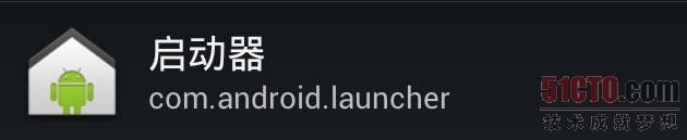 Android 4.0 LauncherԴ�����ϵ��(2)
