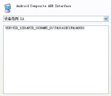 adb devices找不到装置求解