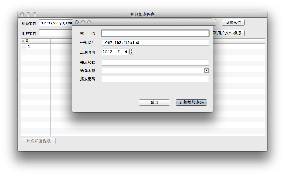 ��ɵ�һ��android��Ƶ���ܽ��ܲ����İ���