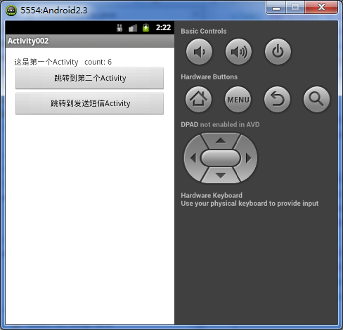 Android札记(3)-Activity和Intent