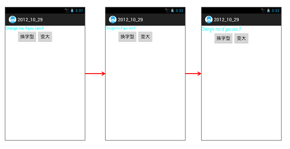 《Android 每天一讲》之 2012.10.29  控制不同的文字字体 - Typeface对象使用