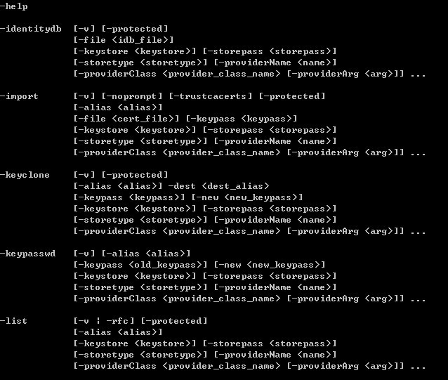 Android应用程序封装签名