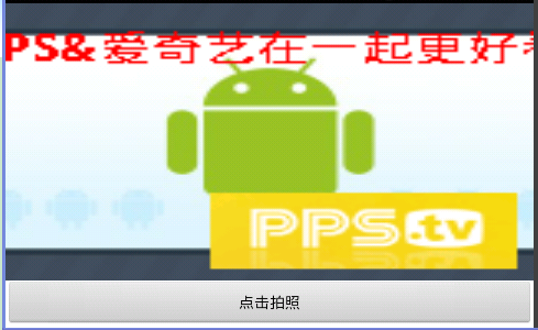 Android����ϵͳ���������,����ģ��ʵ��ˮӡ����򵥹���