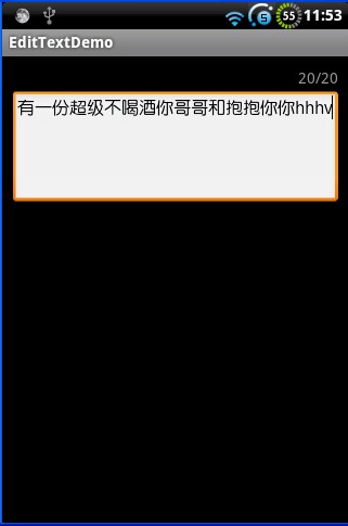 Android�����̳�_����EditText�������ֵ�ƪ��