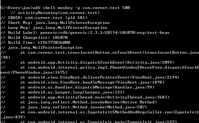 Android开发自动测试用具monkey的使用