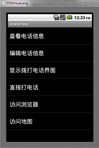 ��תAndroid-���ƪ-Intent(��ͼ)