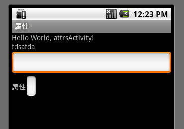 ˵˵Android �������Զ�������������Ե�ʹ�÷���������