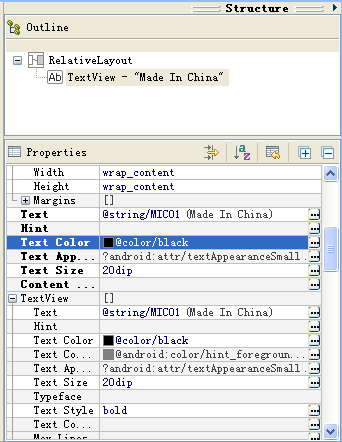 Android 应用开发札记 - 文本框（TextView）