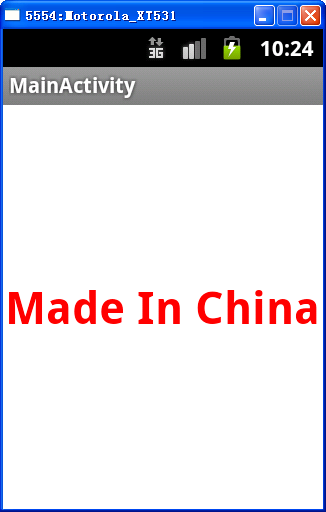 Android 应用开发札记 - 文本框（TextView）