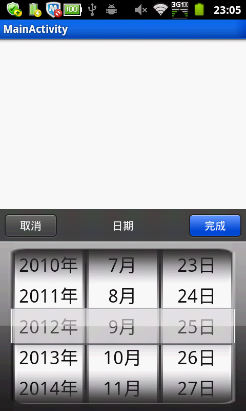 android �������ڻ�����������ڹ�������ѡ��