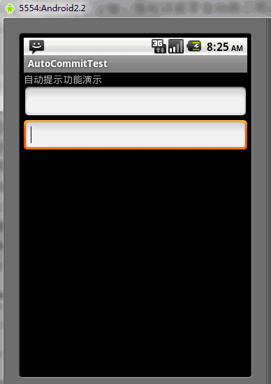 玩转Android-UI篇-AutoCompleteTextView(自动提醒)