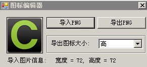 diy-apk:C#写的一个用来Android逆向工程的工具