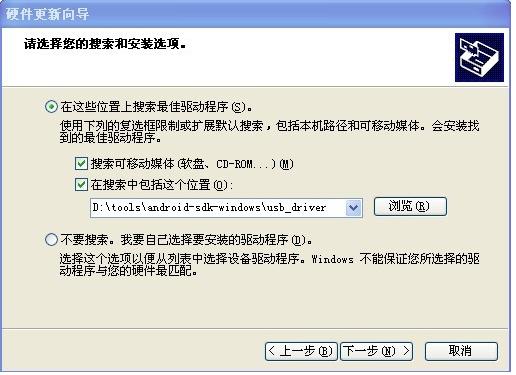 TL-android͸��USBʹ��������Գ���