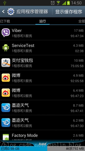 Android Service完全解析，关于服务您所需知道的一切（上）