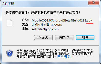 上载android应用的apk文件变成了zip-网下转载的解决方案