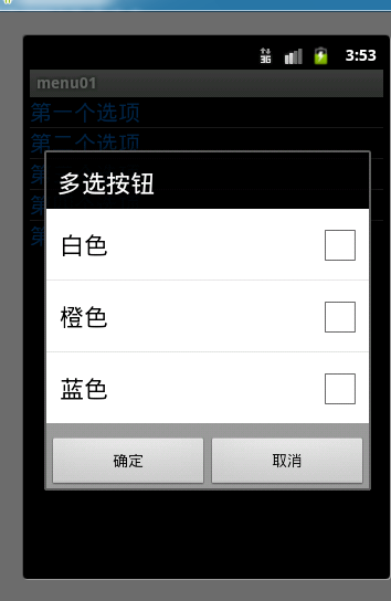 android �˵��ܽ�-android menu С��