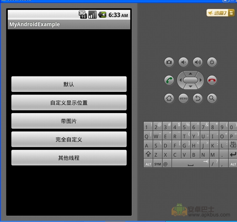 100���Android Demo�ĵ���