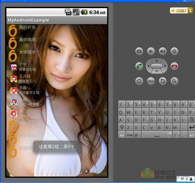 100���Android Demo�ĵ���