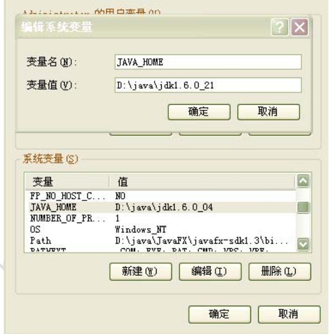 Android SDK 4.0.3 开发环境配备及运行