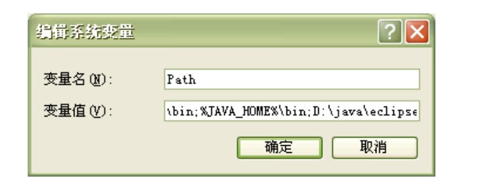 Android SDK 4.0.3 开发环境配备及运行