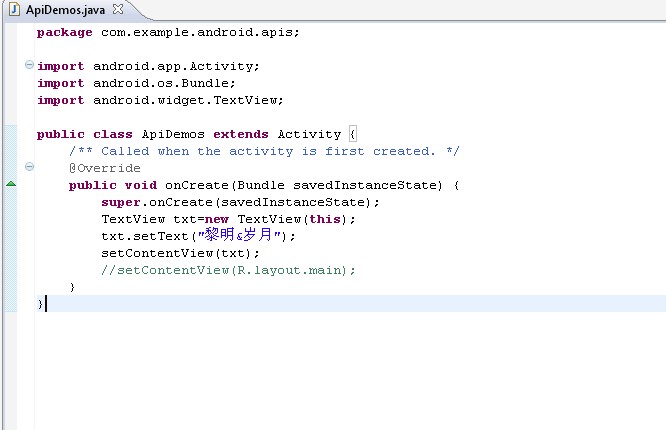 Android SDK 4.0.3 开发环境配备及运行