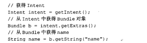 Android之旅3 Activity详解