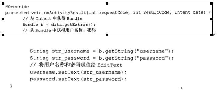 Android之旅3 Activity详解