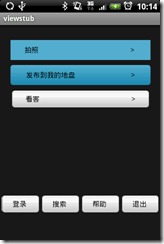 android标签背景色彩渐变