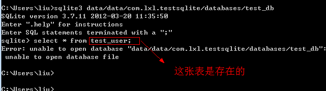 怎么使用adb命令查询sqlite数据库中的内容