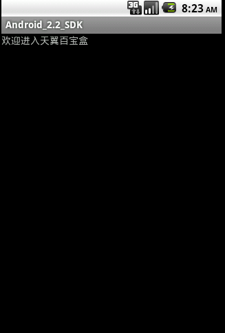 Android容易数据存储类SharedPreferences详解及实例（通过“记住密码”功能学习SharedPreferences）