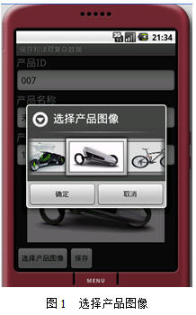 android_Ӧ��SharedPreferences��ȡ��������