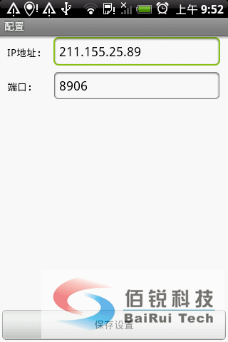 ��׿��Ƶͨ��ϵͳ��SDK��