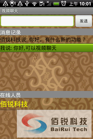 ��׿��Ƶͨ��ϵͳ��SDK��